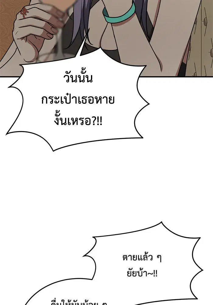 หน้า 58 จาก 159