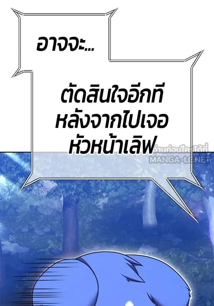 หน้า 52 จาก 478