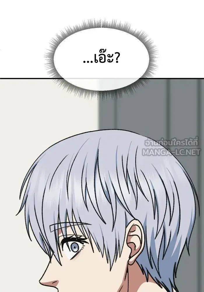 หน้า 165 จาก 176