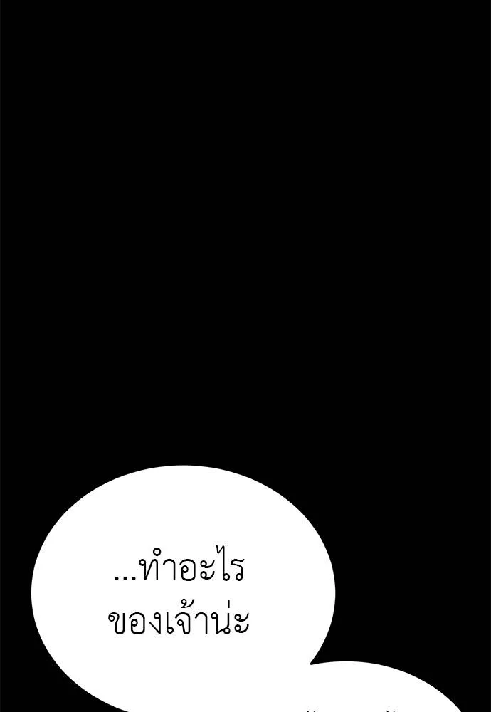 หน้า 184 จาก 191
