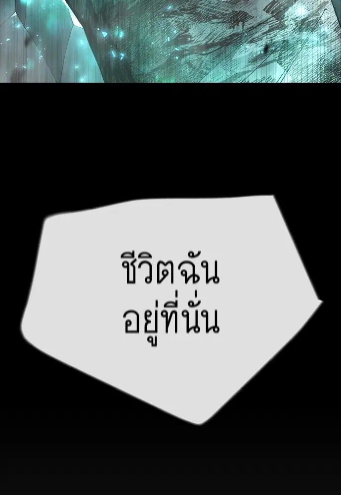 หน้า 99 จาก 192