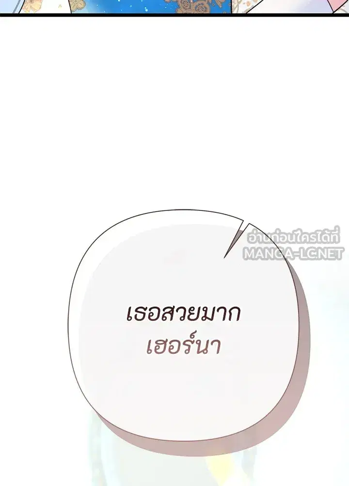 หน้า 99 จาก 143