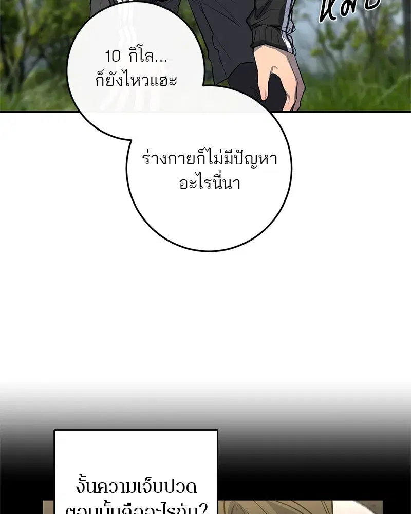 หน้า 26 จาก 101