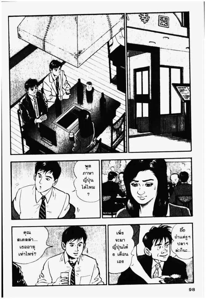 หน้า 12 จาก 20