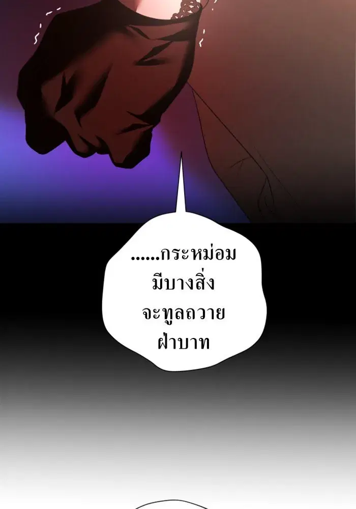 หน้า 148 จาก 157