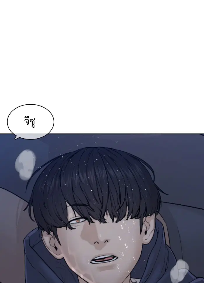 หน้า 79 จาก 148