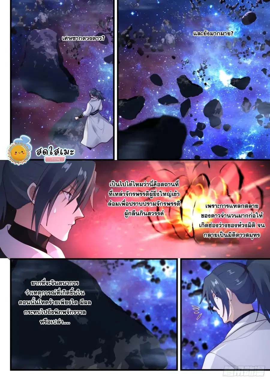 หน้า 12 จาก 14