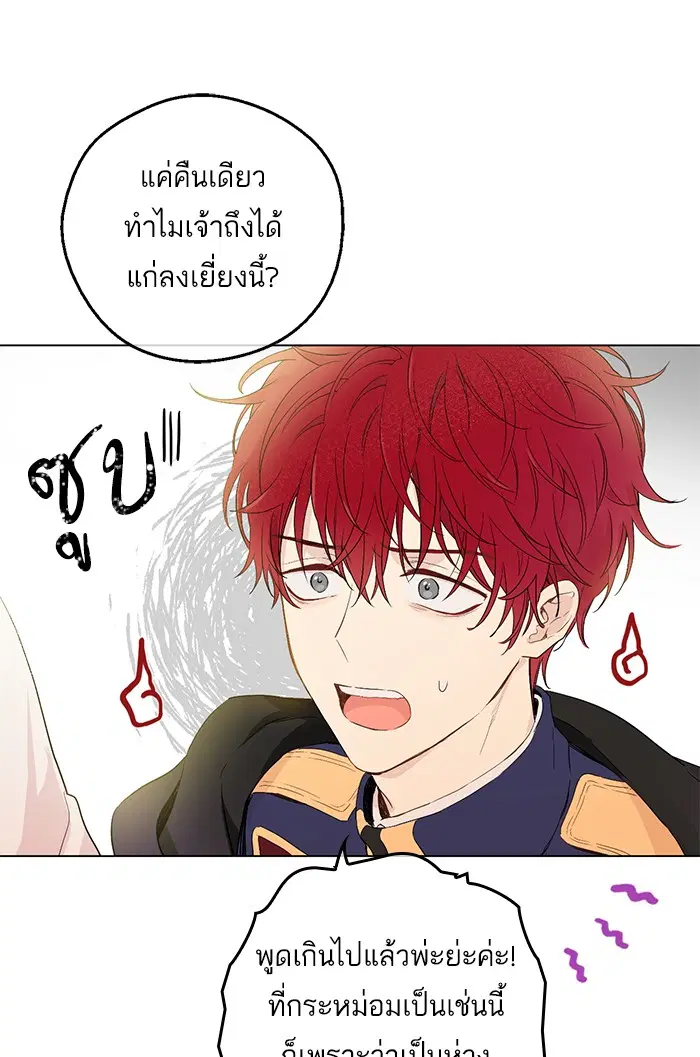 หน้า 11 จาก 66