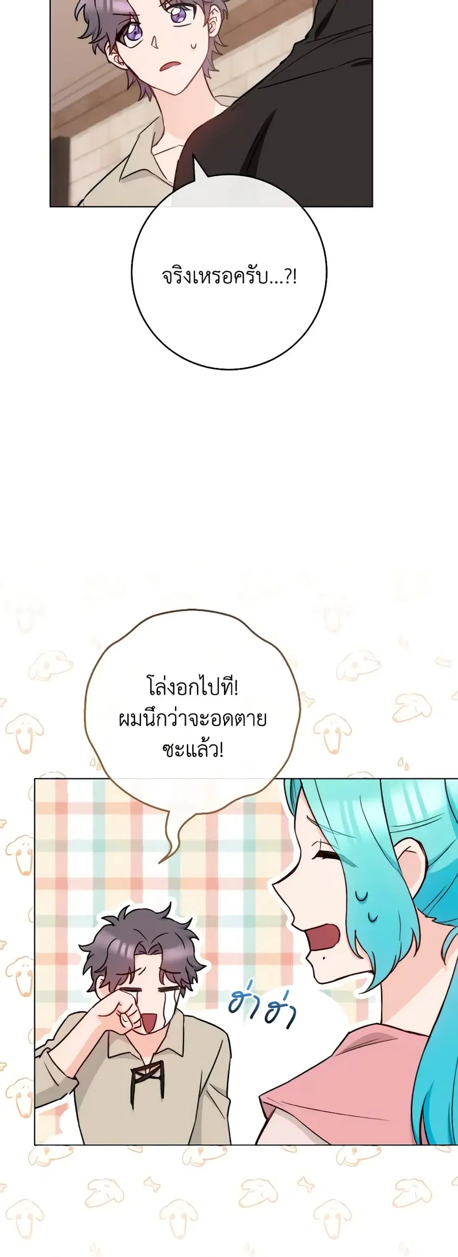 หน้า 23 จาก 50