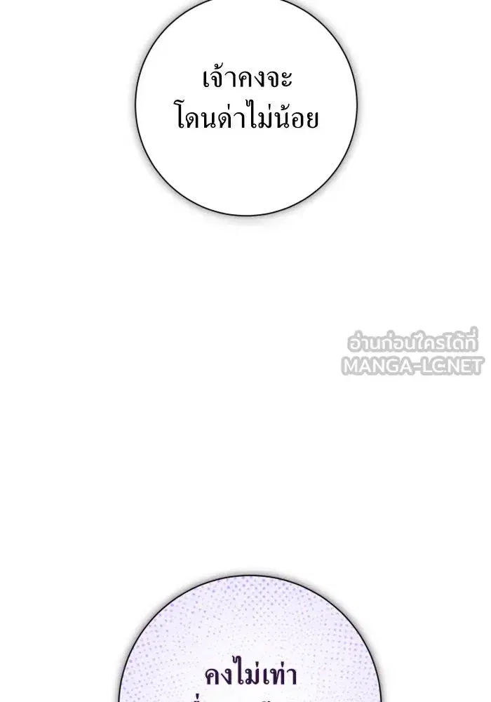 หน้า 159 จาก 175