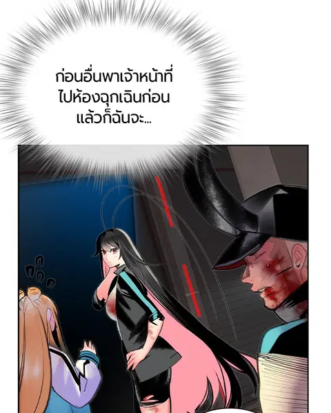 หน้า 122 จาก 152