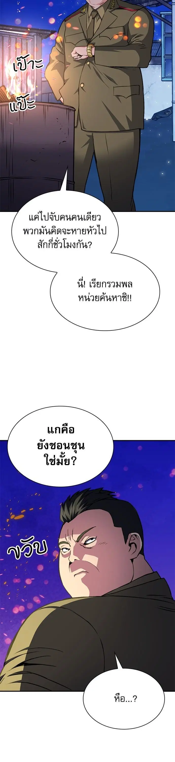 หน้า 20 จาก 61