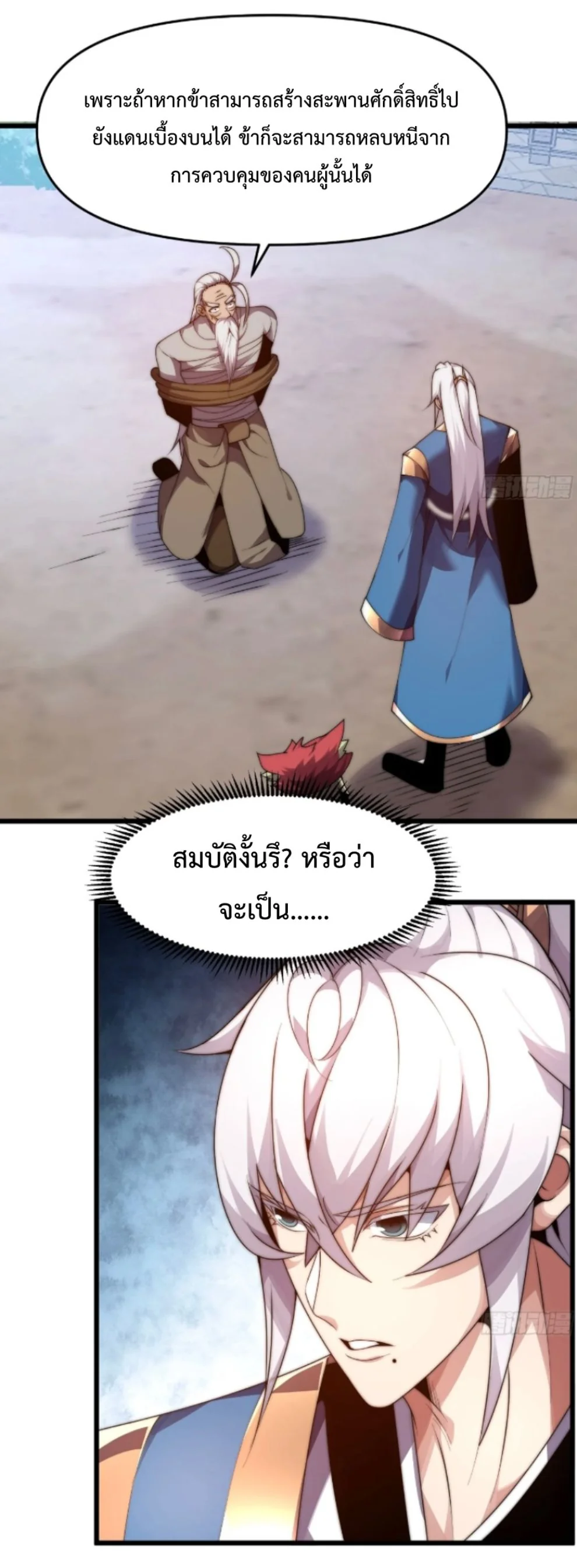 หน้า 24 จาก 39