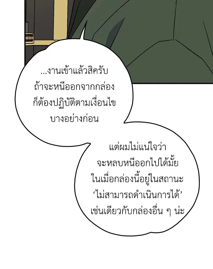หน้า 90 จาก 124