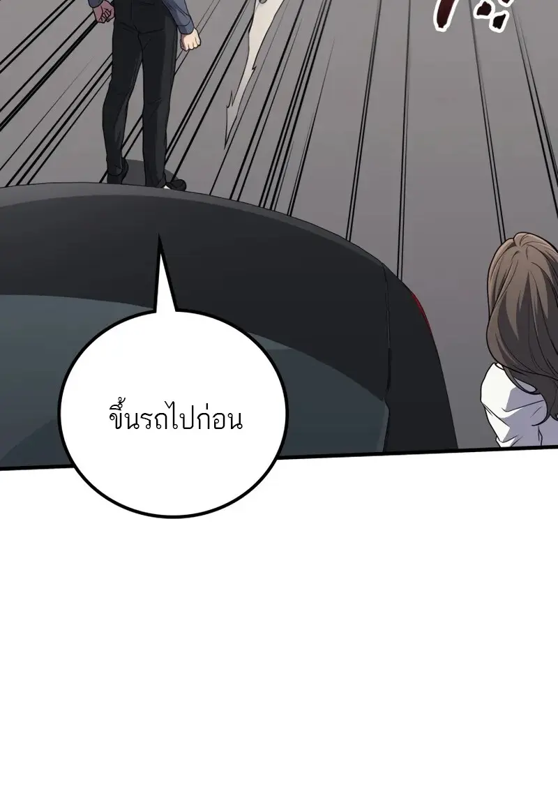 หน้า 90 จาก 116