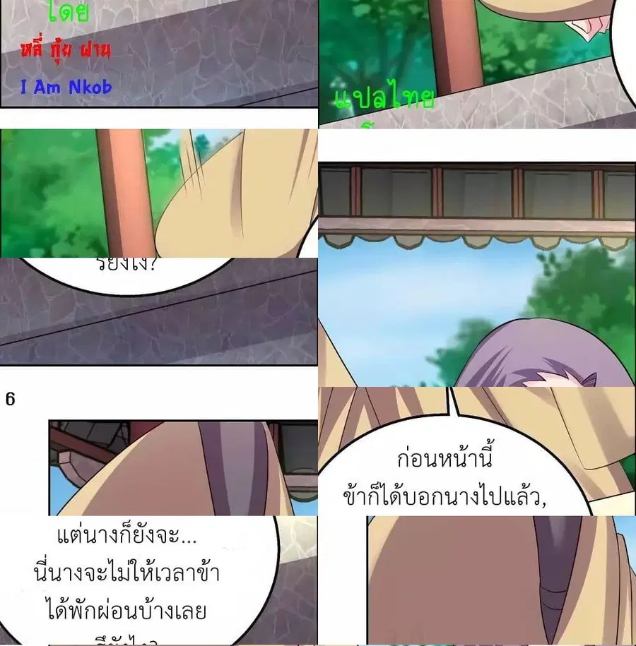 หน้า 10 จาก 13