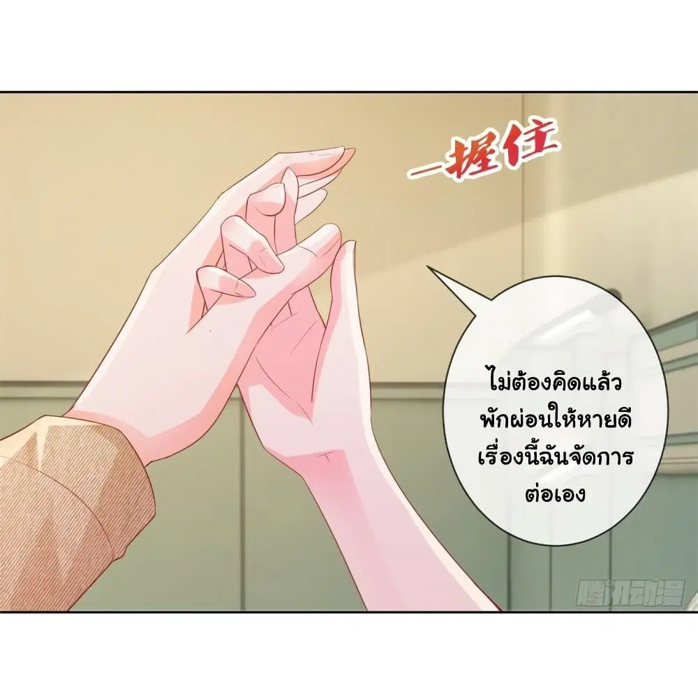 หน้า 27 จาก 41