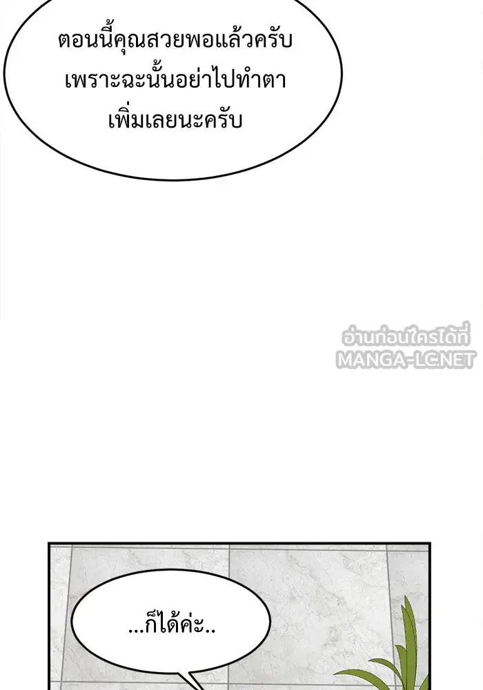 หน้า 15 จาก 192