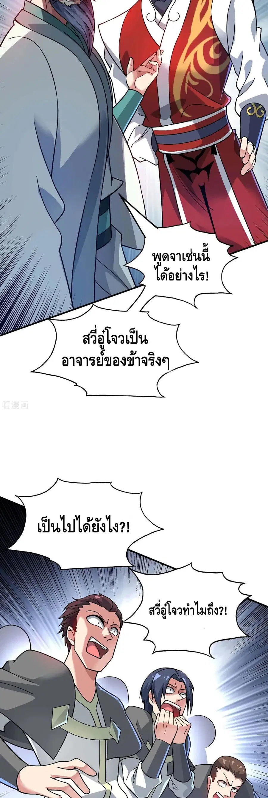 หน้า 7 จาก 22