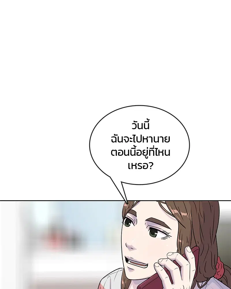หน้า 72 จาก 99