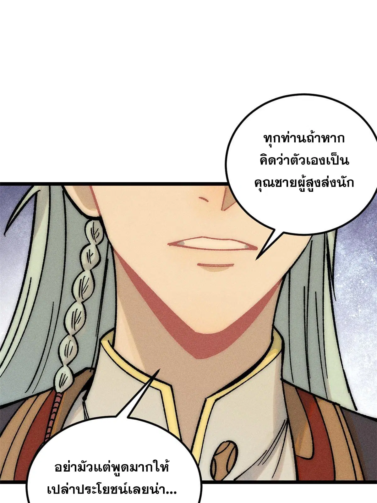 หน้า 11 จาก 79
