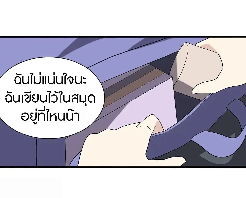 หน้า 14 จาก 43