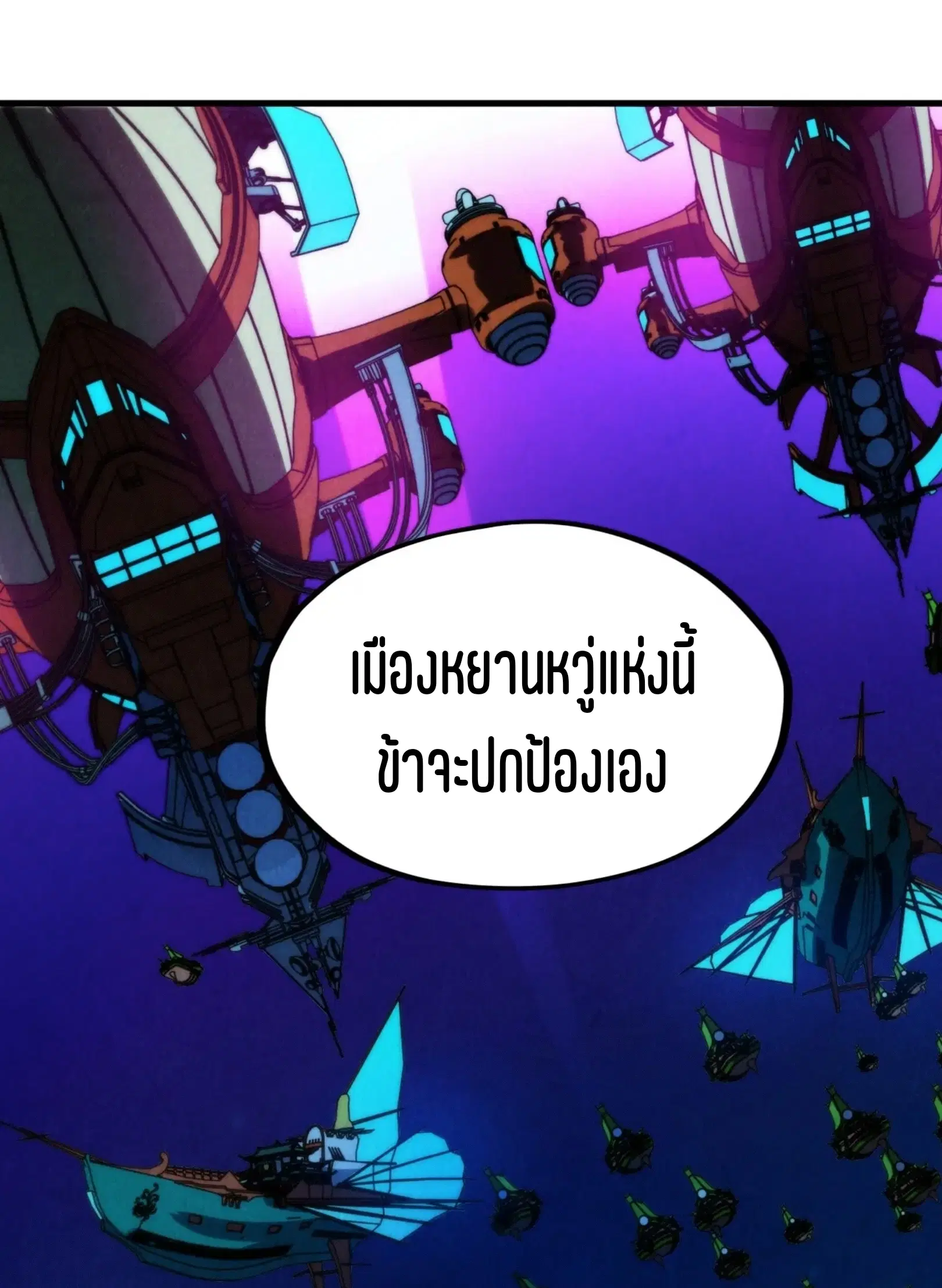 หน้า 2 จาก 76