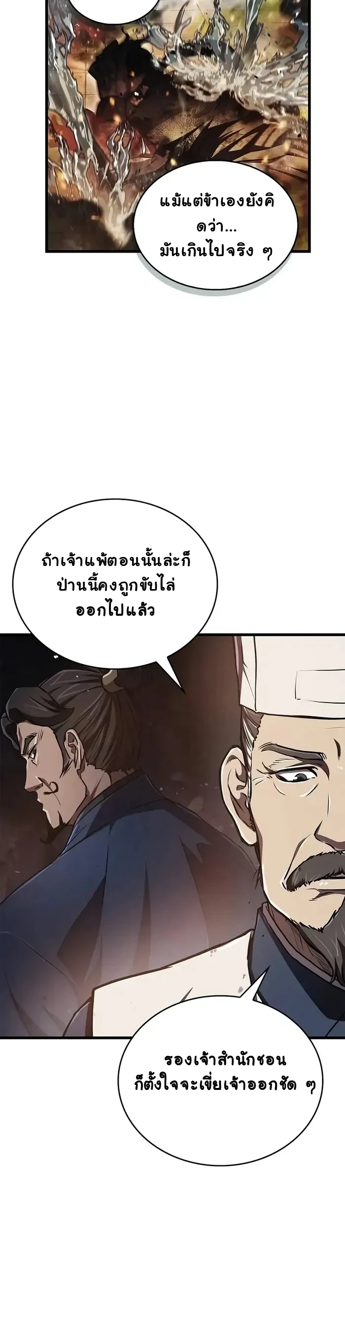 หน้า 14 จาก 23
