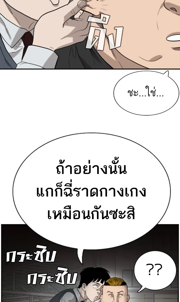หน้า 2 จาก 103