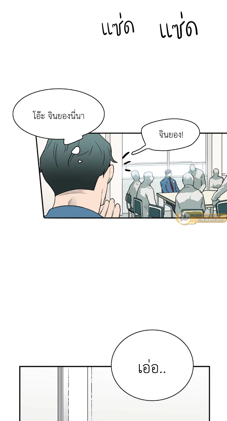 หน้า 79 จาก 81