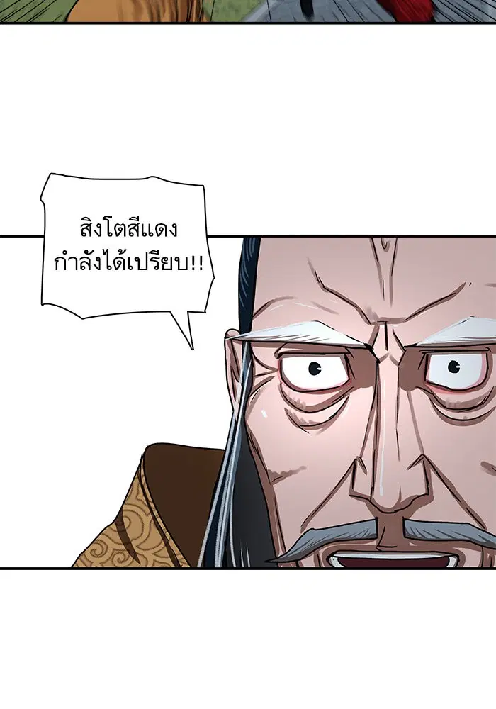 หน้า 19 จาก 91
