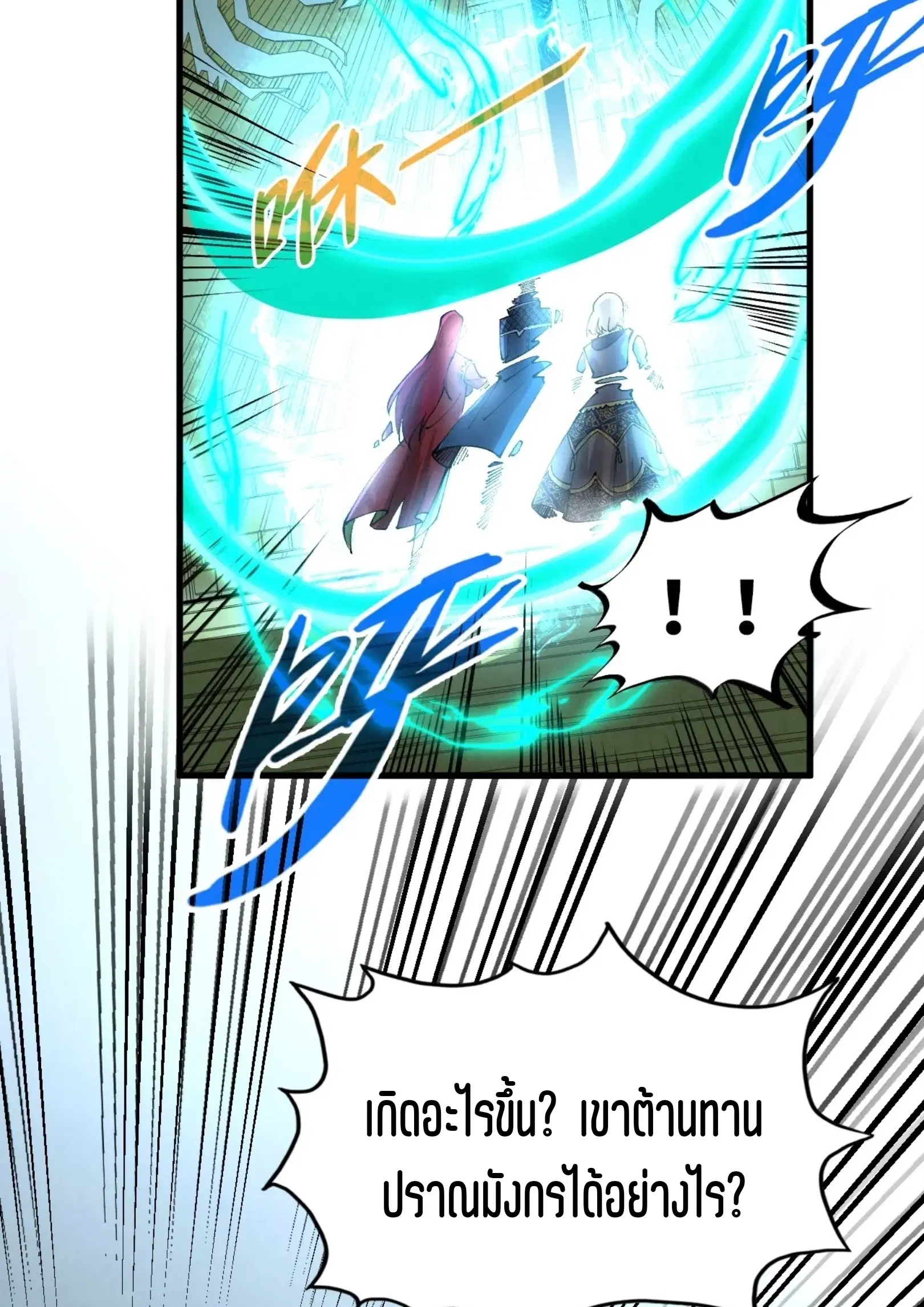 หน้า 44 จาก 73