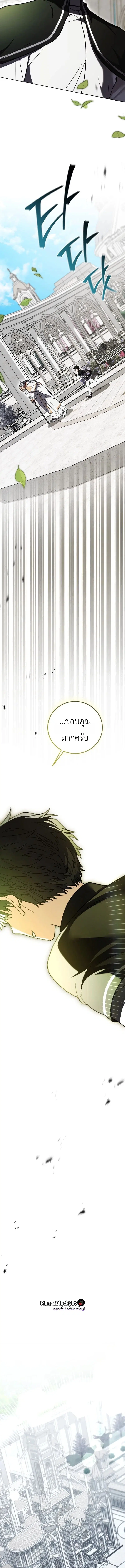 หน้า 25 จาก 29
