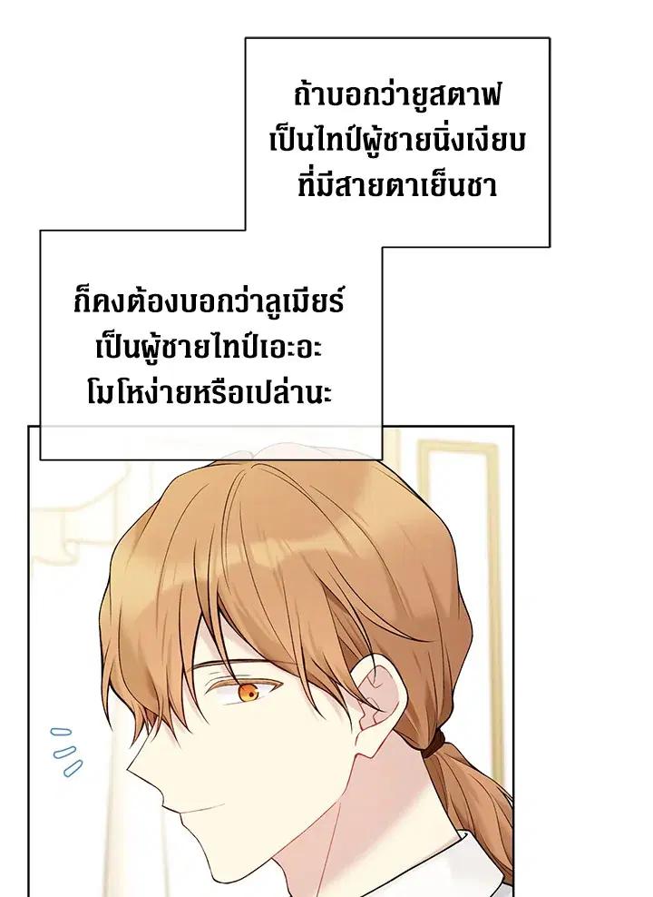 หน้า 56 จาก 113