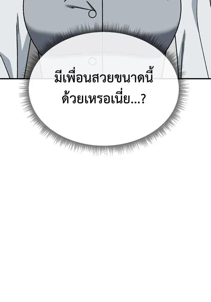 หน้า 152 จาก 200