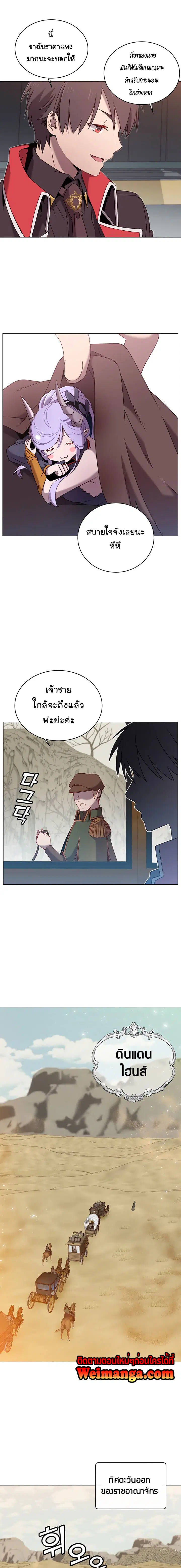หน้า 7 จาก 15