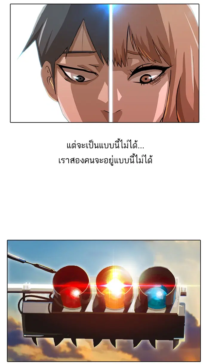 หน้า 15 จาก 65