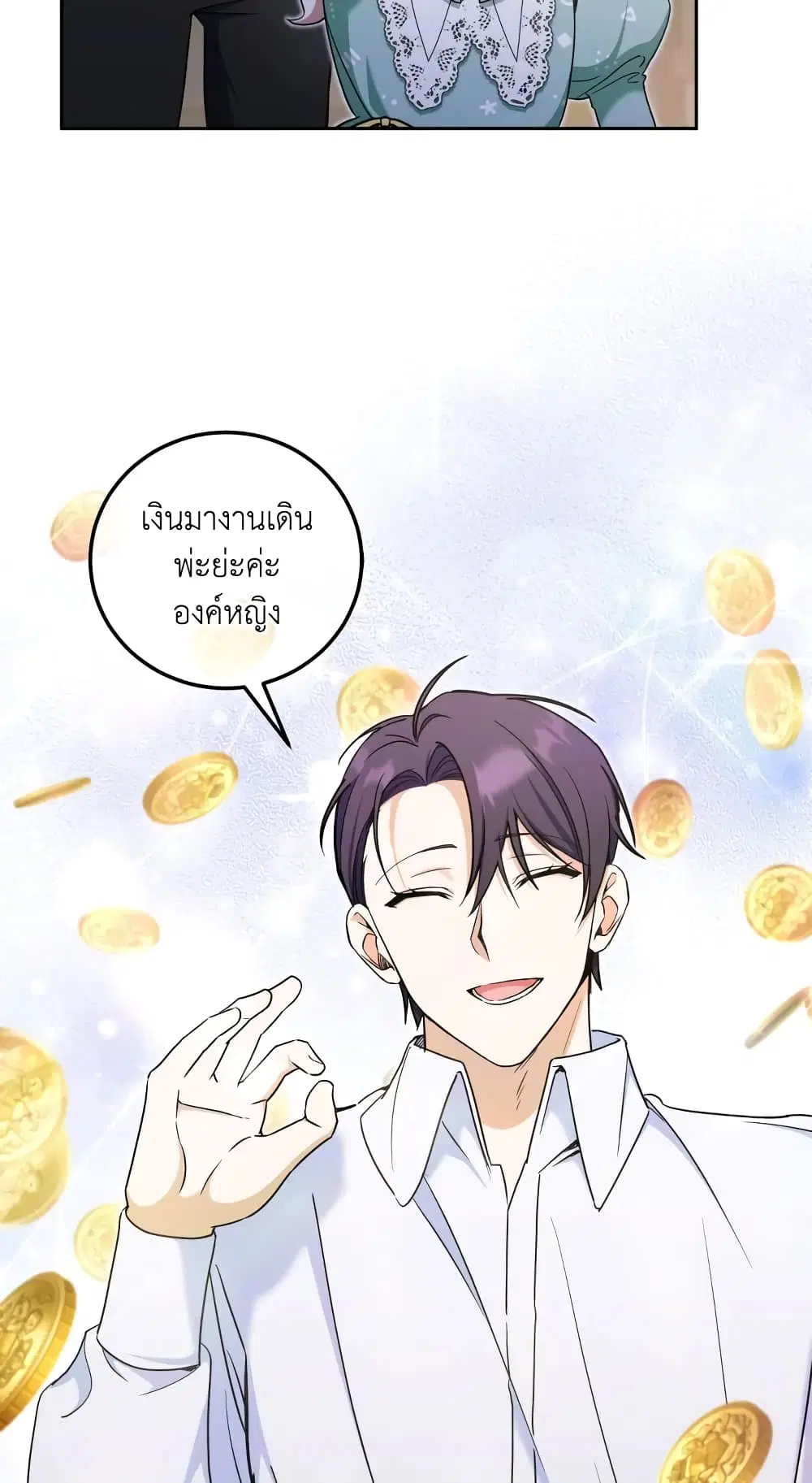 หน้า 22 จาก 47