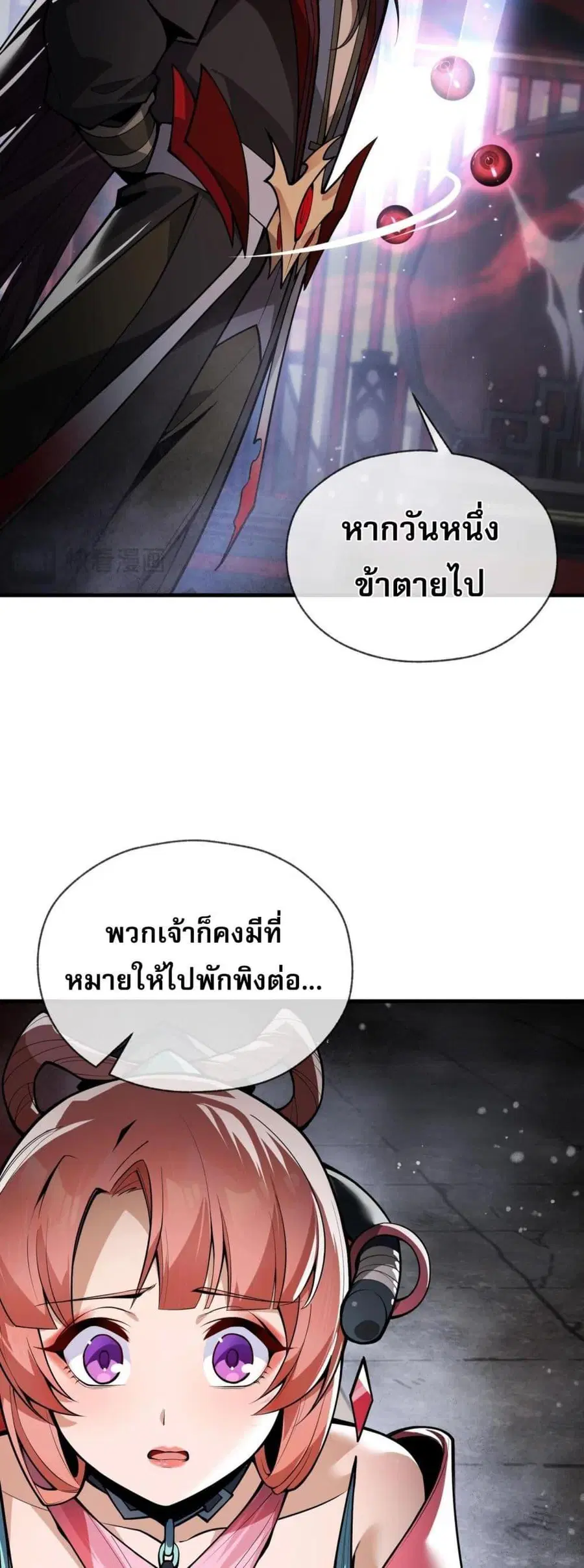 หน้า 24 จาก 32