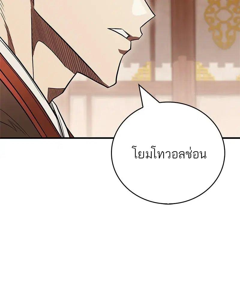หน้า 74 จาก 145