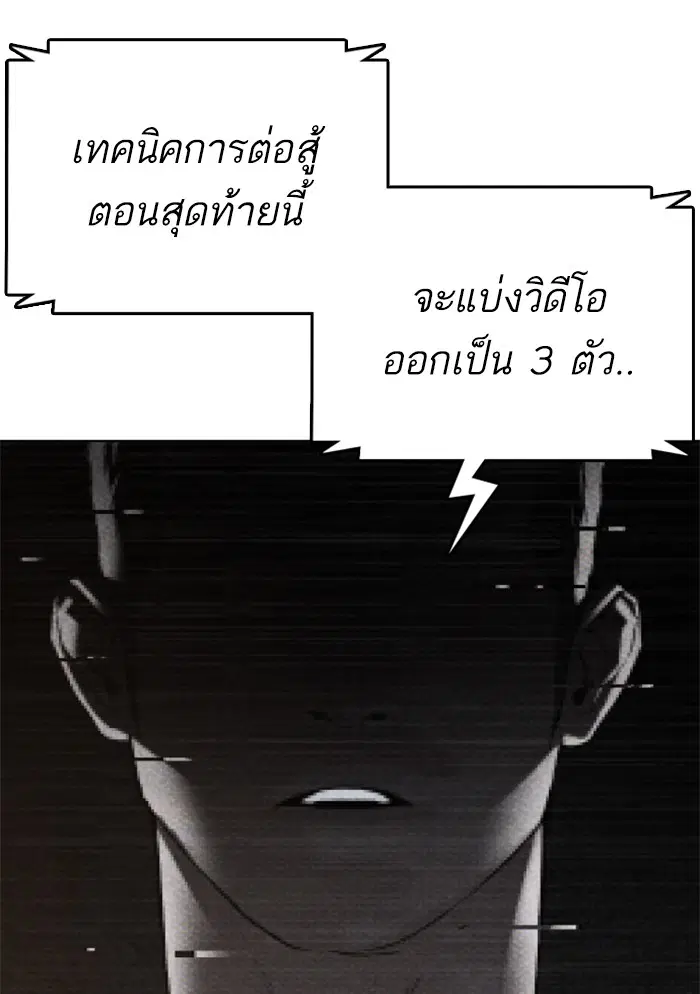 หน้า 159 จาก 164
