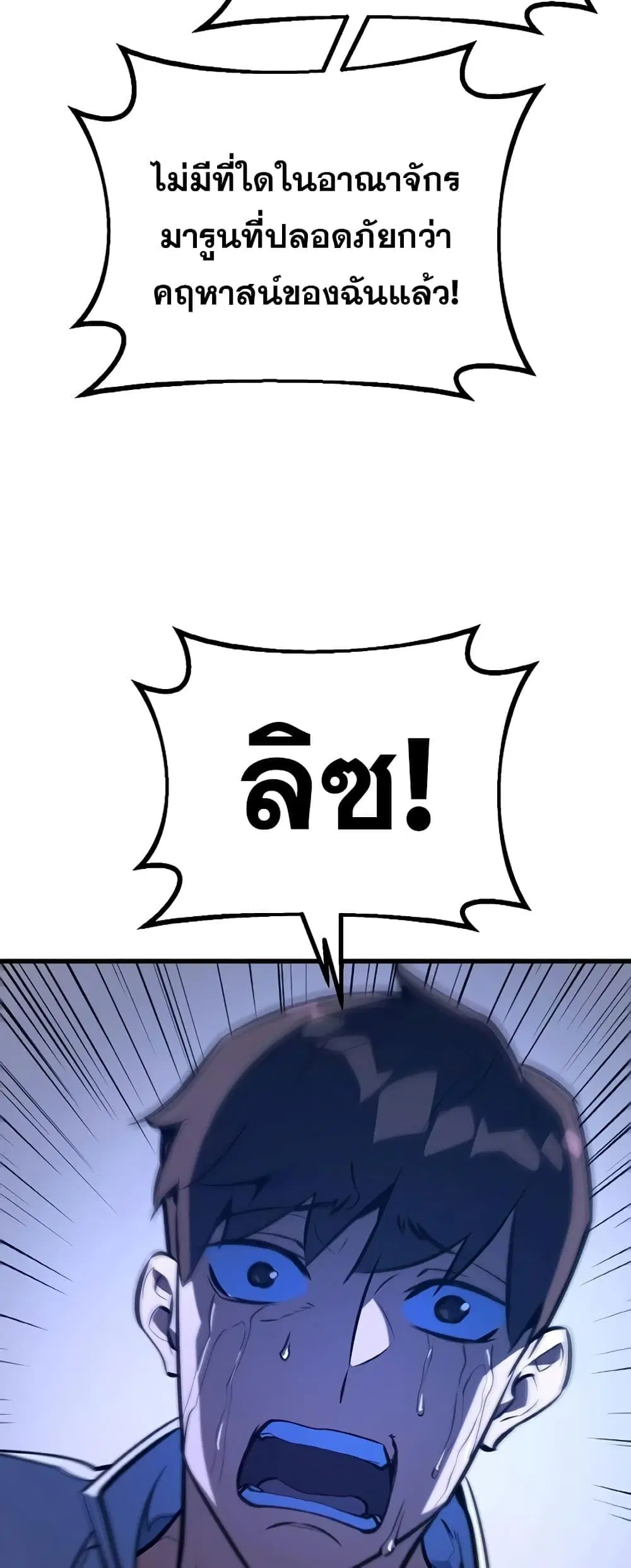 หน้า 33 จาก 80