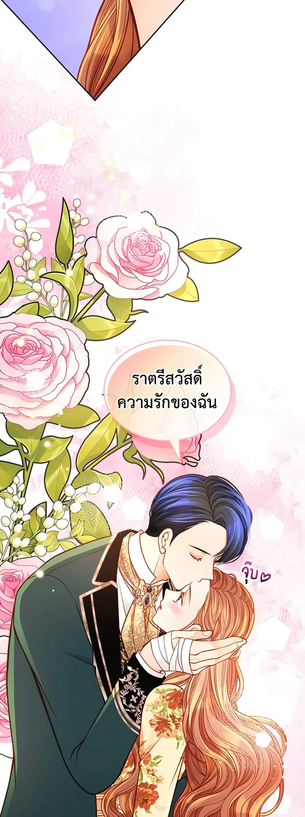 หน้า 42 จาก 49