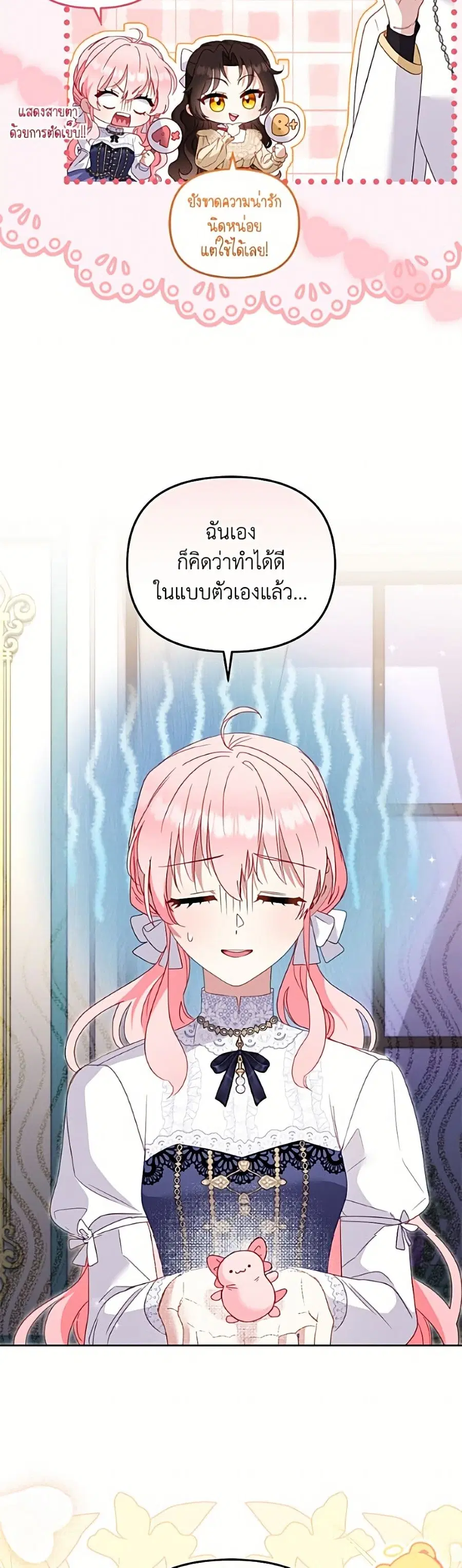 หน้า 33 จาก 52