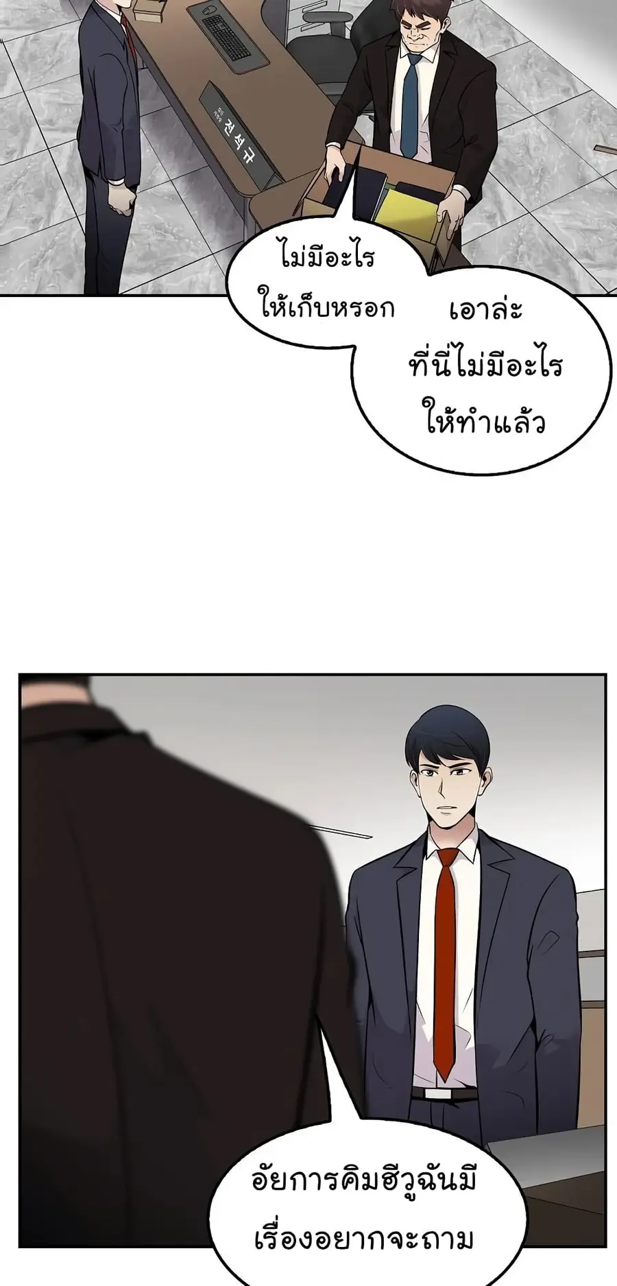หน้า 3 จาก 67