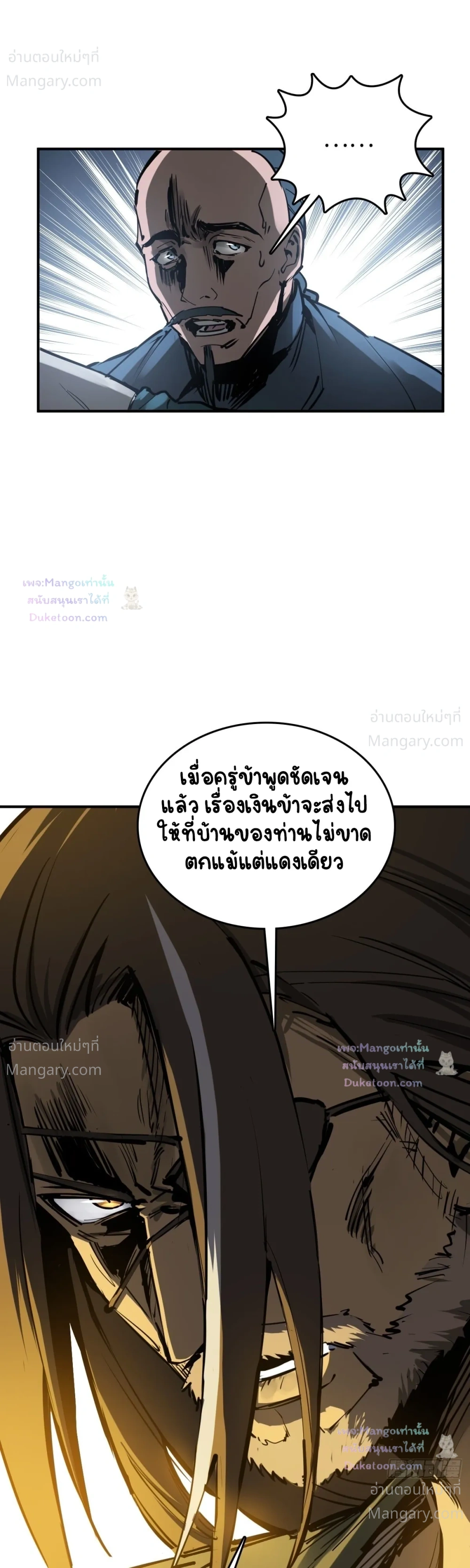 หน้า 47 จาก 49
