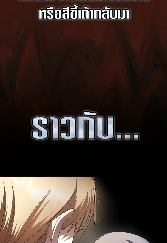 หน้า 121 จาก 152
