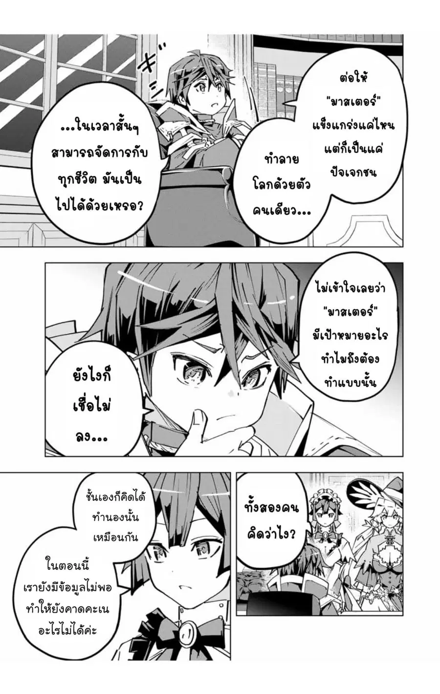 หน้า 5 จาก 13