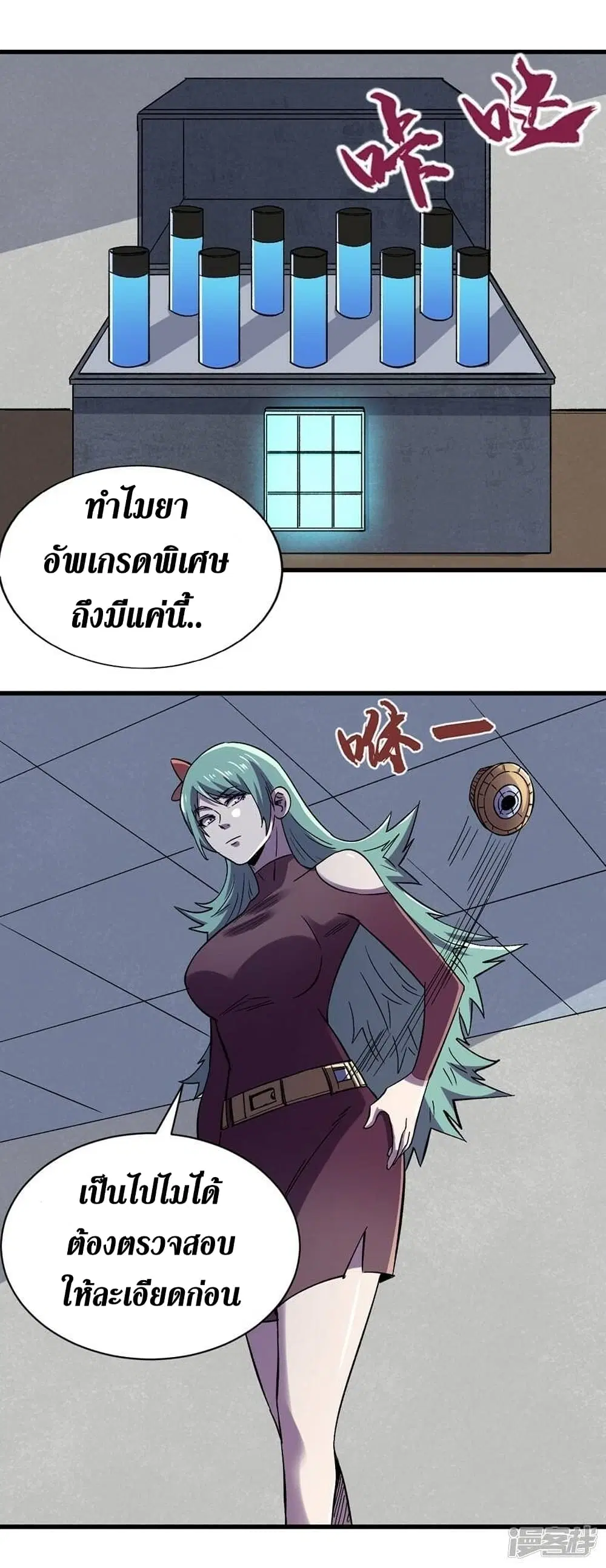หน้า 8 จาก 33