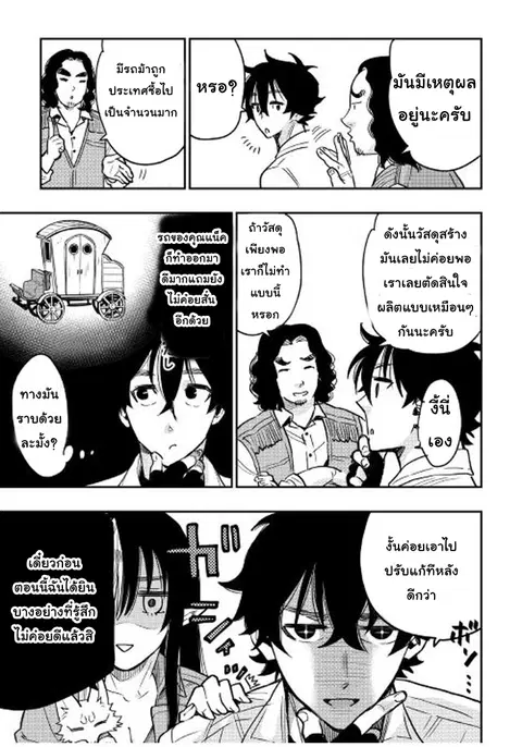 หน้า 10 จาก 32